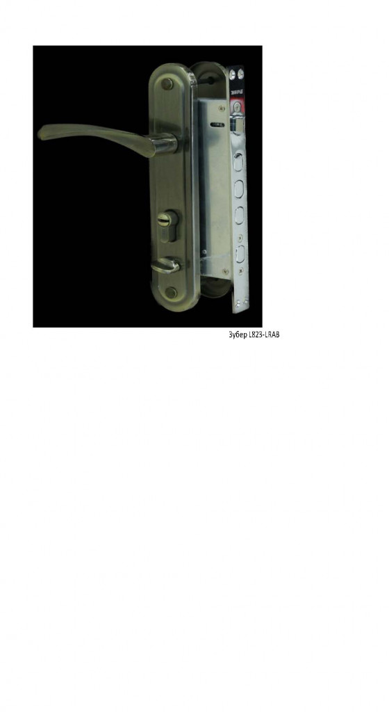 Замок врезной ПОРТЕ L8023-R AB